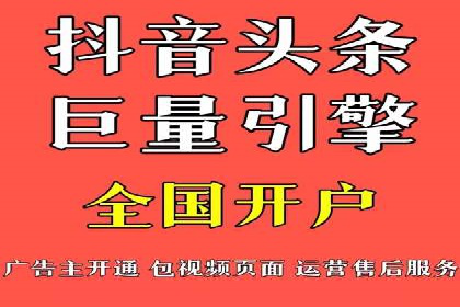 案例分享：信息流广告投放助力电商